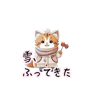 【ふゆねこ】冬服の猫LINEスタンプ！（個別スタンプ：15）