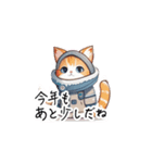 【ふゆねこ】冬服の猫LINEスタンプ！（個別スタンプ：22）