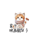 【ふゆねこ】冬服の猫LINEスタンプ！（個別スタンプ：27）