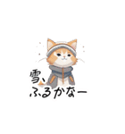 【ふゆねこ】冬服の猫LINEスタンプ！（個別スタンプ：36）