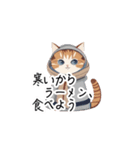 【ふゆねこ】冬服の猫LINEスタンプ！（個別スタンプ：39）