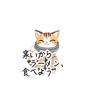 【ふゆねこ】冬服の猫LINEスタンプ！（個別スタンプ：40）