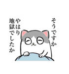 どこも地獄（個別スタンプ：6）