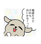 どこも地獄（個別スタンプ：7）