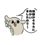 どこも地獄（個別スタンプ：11）