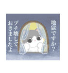 どこも地獄（個別スタンプ：30）