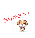 犬のパピ（個別スタンプ：1）