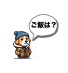 犬のパピ（個別スタンプ：9）