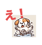 犬のパピ（個別スタンプ：11）