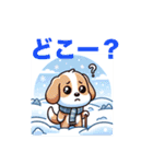 犬のパピ（個別スタンプ：14）