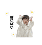 徠冬、詩、吏音（個別スタンプ：12）