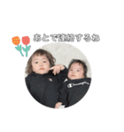 徠冬、詩、吏音（個別スタンプ：20）