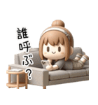 しゅふLife お出かけバージョン 予定～（個別スタンプ：9）