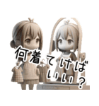 しゅふLife お出かけバージョン 予定～（個別スタンプ：23）