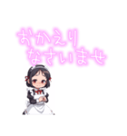 可愛いメイドさんの日常（個別スタンプ：9）