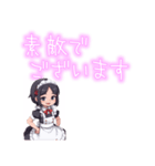 可愛いメイドさんの日常（個別スタンプ：18）