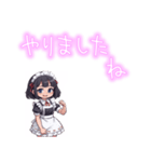 可愛いメイドさんの日常（個別スタンプ：21）