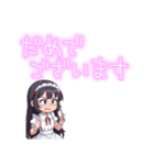 可愛いメイドさんの日常（個別スタンプ：22）