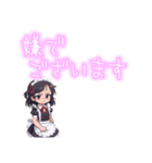 可愛いメイドさんの日常（個別スタンプ：23）