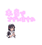 可愛いメイドさんの日常（個別スタンプ：33）