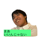 しんたコレクション1（個別スタンプ：2）