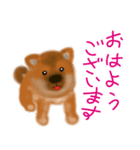 しば犬こいぬ（柴犬子犬）（個別スタンプ：2）