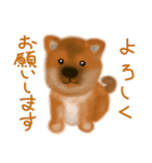 しば犬こいぬ（柴犬子犬）（個別スタンプ：5）