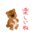 しば犬こいぬ（柴犬子犬）（個別スタンプ：22）