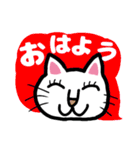 ほぼ白い猫（個別スタンプ：1）