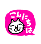 ほぼ白い猫（個別スタンプ：3）