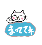 ほぼ白い猫（個別スタンプ：7）