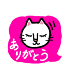 ほぼ白い猫（個別スタンプ：14）