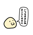 ハムきんとヒッピー先輩（個別スタンプ：5）