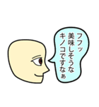 ハムきんとヒッピー先輩（個別スタンプ：23）