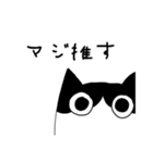 ぶちニキスタンプその3（個別スタンプ：1）