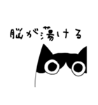 ぶちニキスタンプその3（個別スタンプ：3）