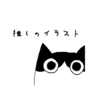 ぶちニキスタンプその3（個別スタンプ：10）