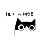 ぶちニキスタンプその3（個別スタンプ：11）