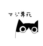ぶちニキスタンプその3（個別スタンプ：15）