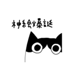 ぶちニキスタンプその3（個別スタンプ：16）