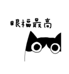 ぶちニキスタンプその3（個別スタンプ：18）
