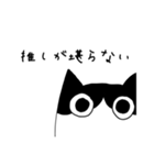 ぶちニキスタンプその3（個別スタンプ：20）