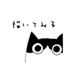 ぶちニキスタンプその3（個別スタンプ：24）