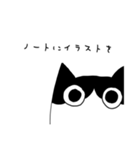 ぶちニキスタンプその3（個別スタンプ：30）