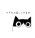 ぶちニキスタンプその3（個別スタンプ：33）