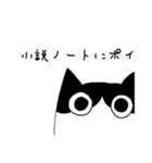 ぶちニキスタンプその3（個別スタンプ：35）