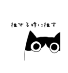 ぶちニキスタンプその3（個別スタンプ：39）