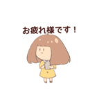 一緒に頑張るスタンプ（個別スタンプ：1）