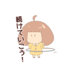 一緒に頑張るスタンプ（個別スタンプ：2）