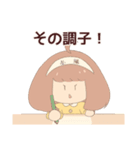 一緒に頑張るスタンプ（個別スタンプ：3）